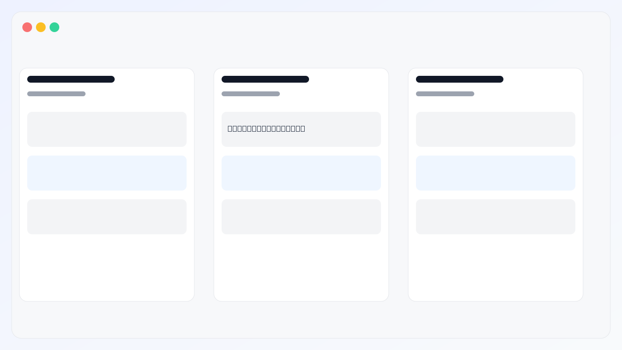 memorare Wallet in action